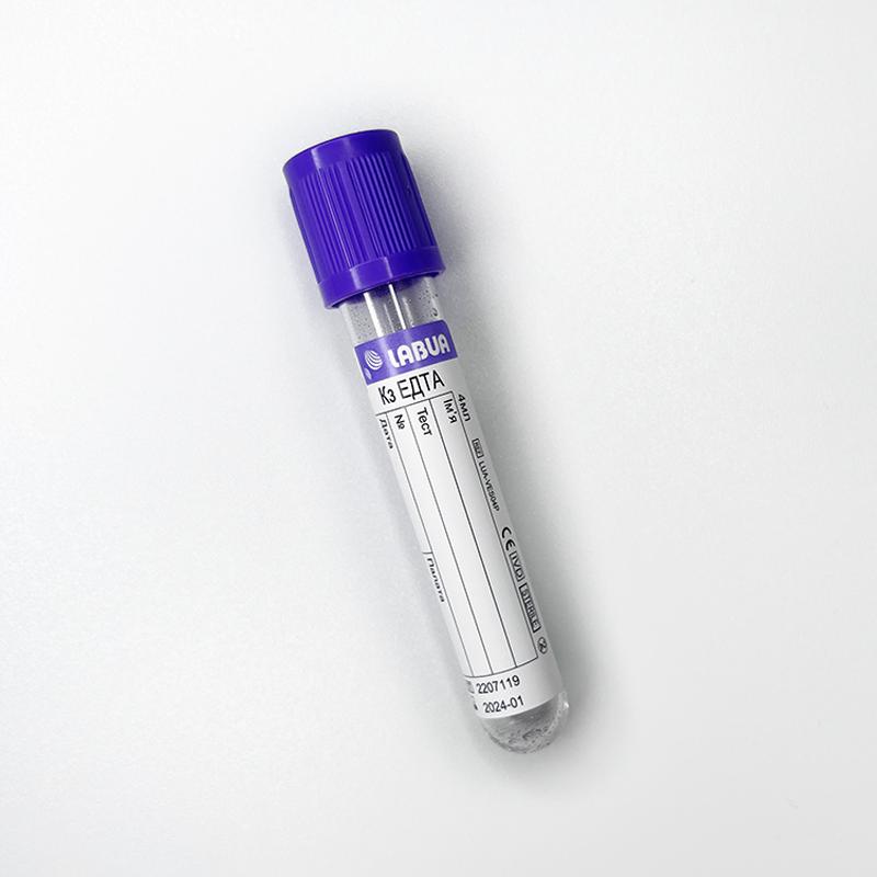 Пробірка з K3 ЕДТА (лавандова), 13х75 мм, 4 мл, 100 шт/уп